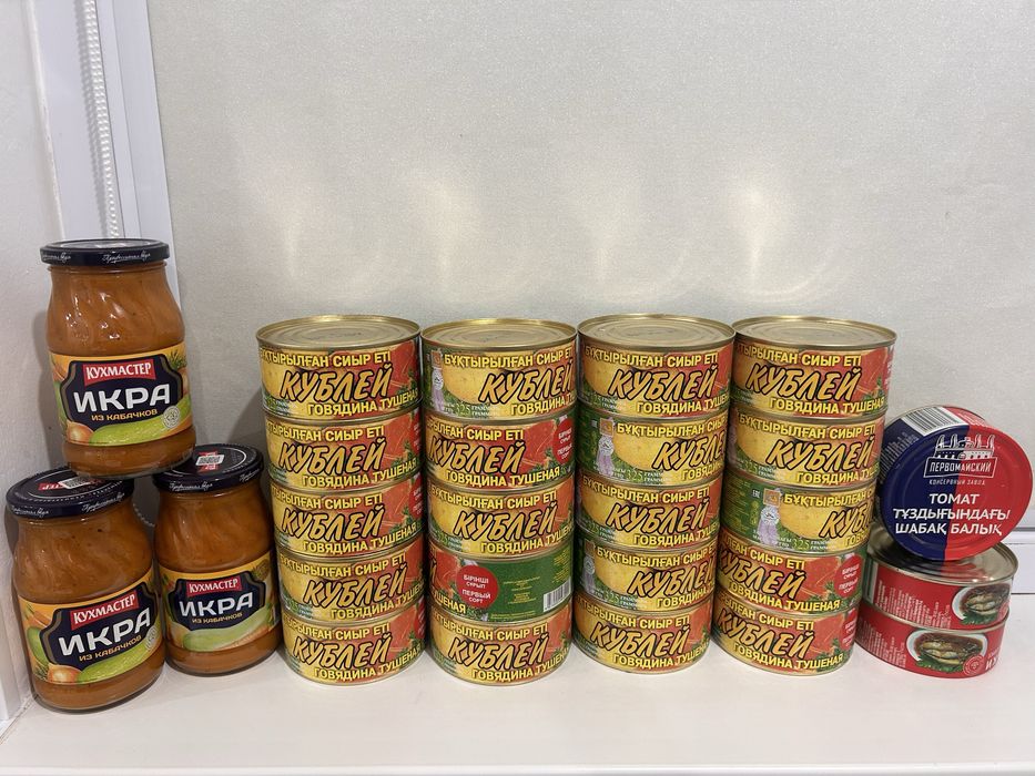 Тушенка сатылады! 20000тенге!