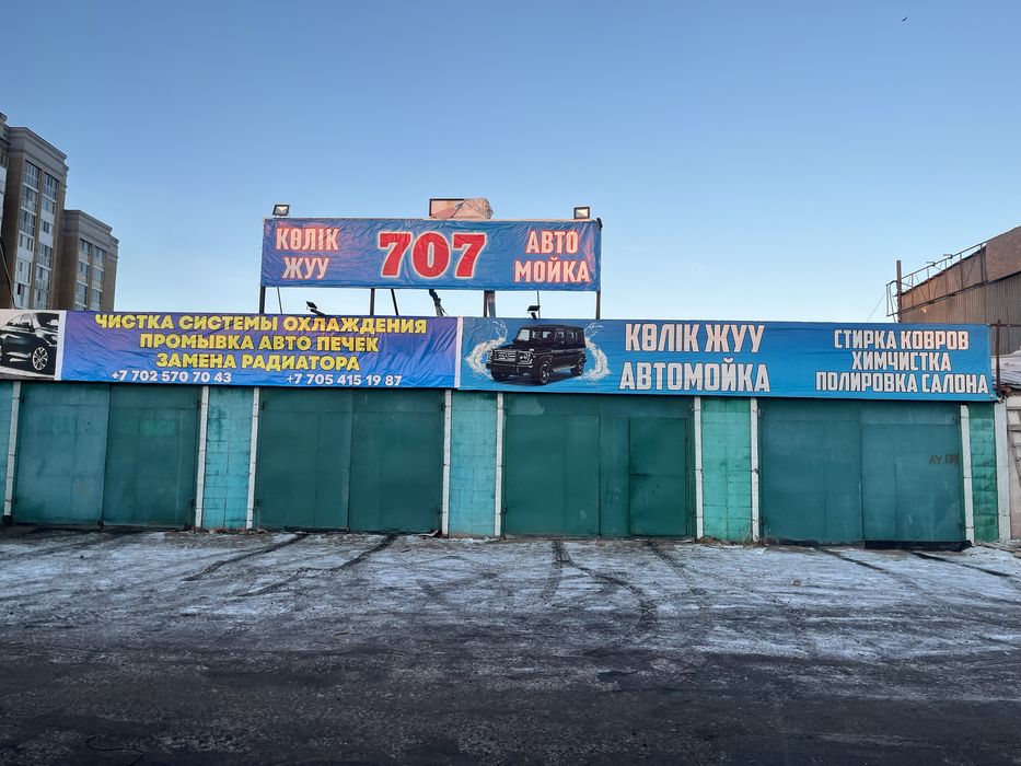 Промывка, чистка автопечек