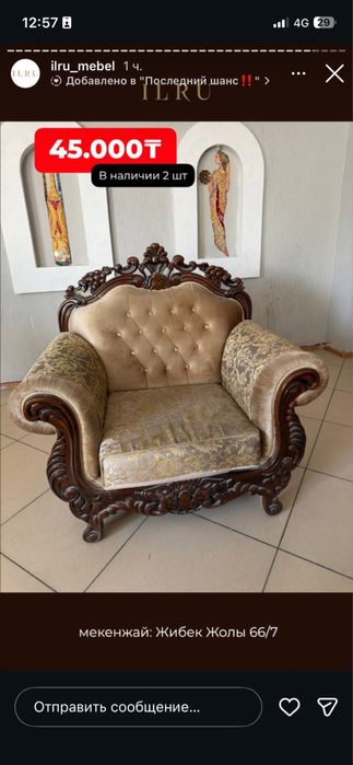 СРОЧНО!срочно продаем остаточные товары от фирмы по самым низким ценам