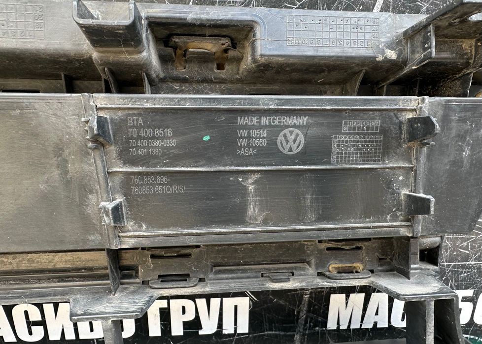 Брони предни броня решетка за Фолксваген Туарег Vw Touareg