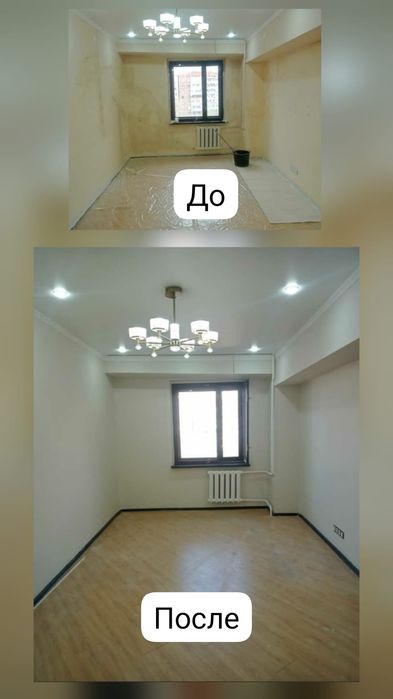 Ремонт квартир под ключ Астана