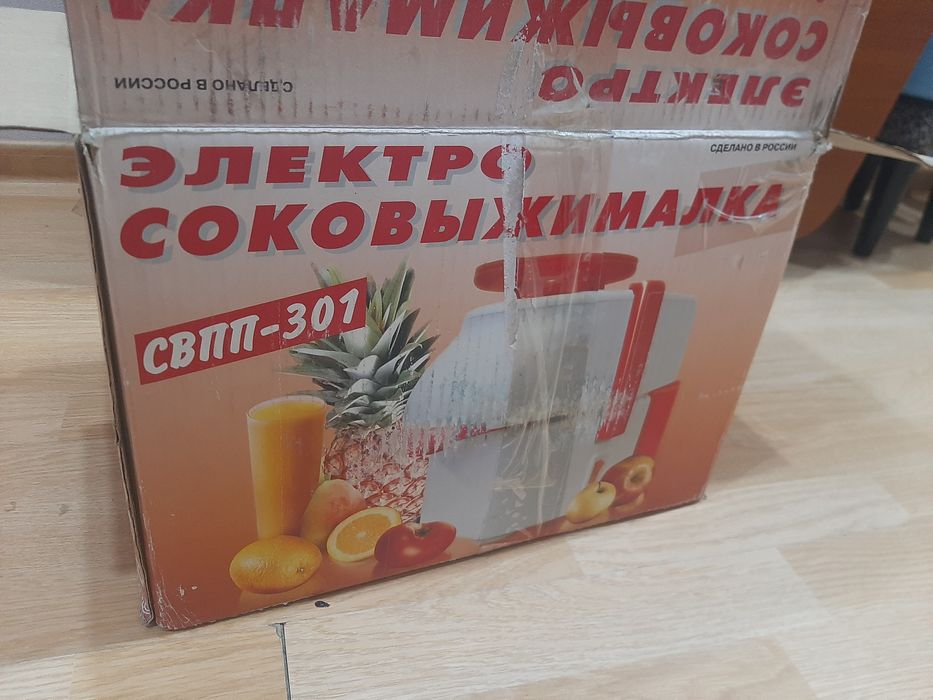 Электросоковыжималка
