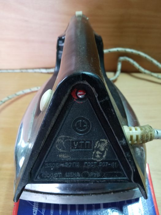 Советский утюг УТП