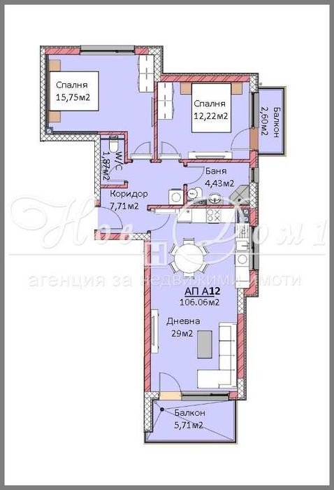 Продава се Тристаен апартамент в Варна, Виница - 106 кв.м за 1409 €/кв.м - Снимка #6