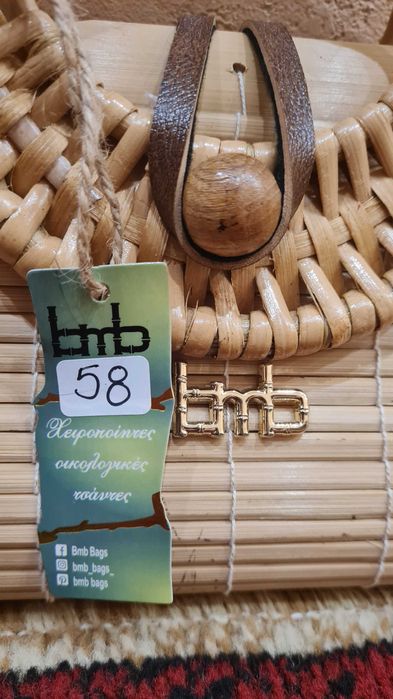 Бамбукова чанта Bmb