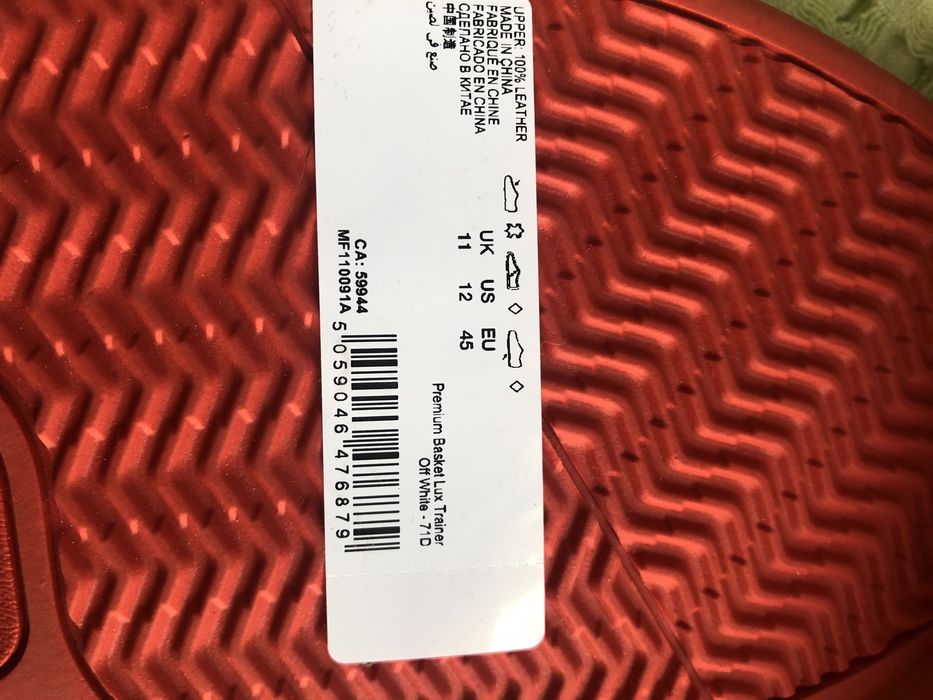 Superdry 45 номер