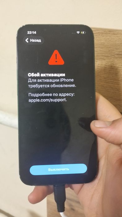 Айфон 13 срочно!