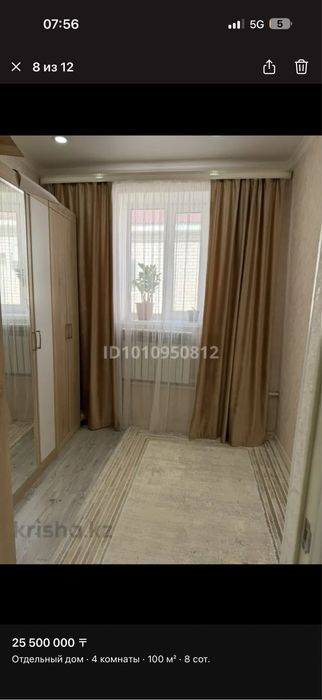 Продам дом 106 кв м