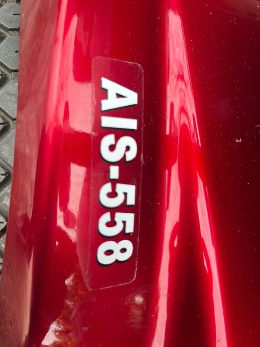 Акумулаторна инвалидна количка AIS 558