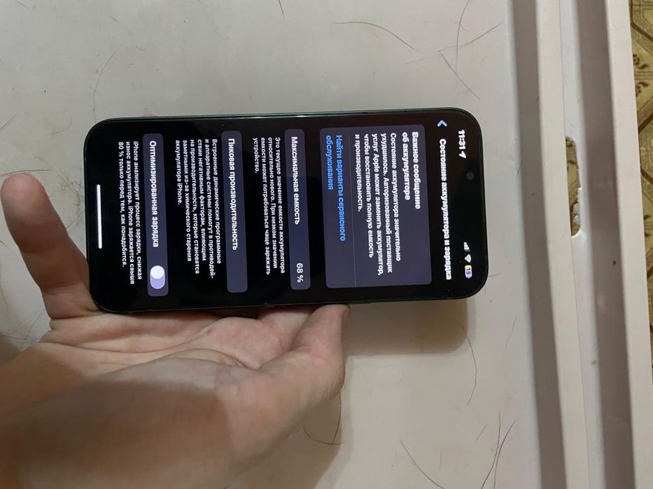 IPhone 13 зелёный