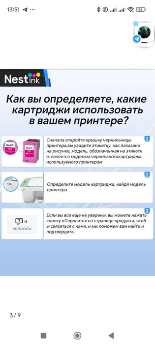 Заполняемые картриджи HP Deskjet