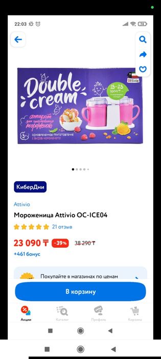 Продам детские игрушки