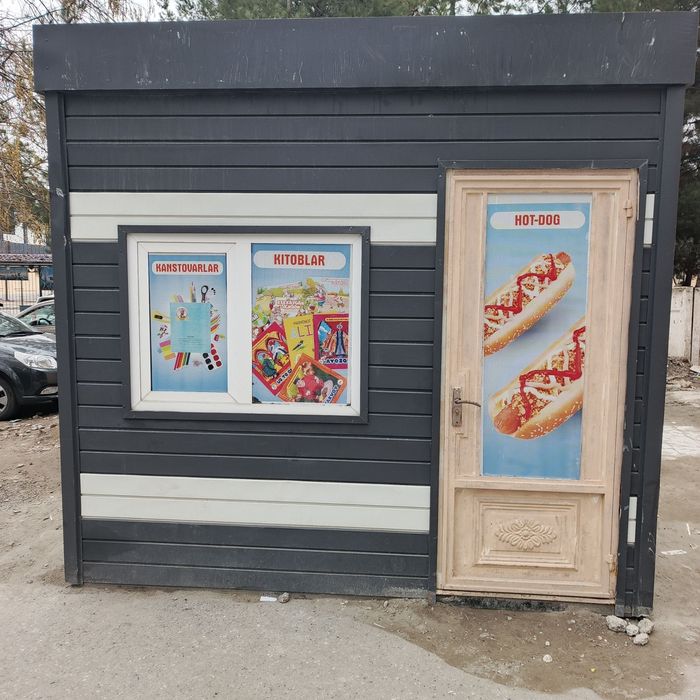 Butka, magazin, paynet, касобхона