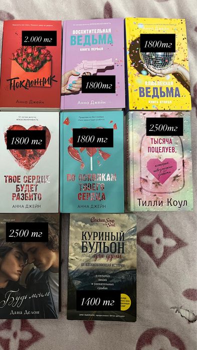 пролаю книги ниже стоимости
