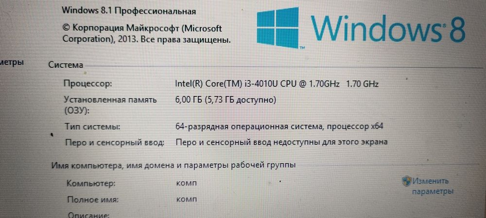 Продам ноутбук Aspire E1-572G