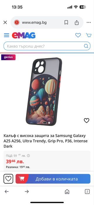 Кейс, протектор за Iphone 14 pro