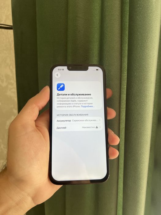 Продам IPhone 128GB