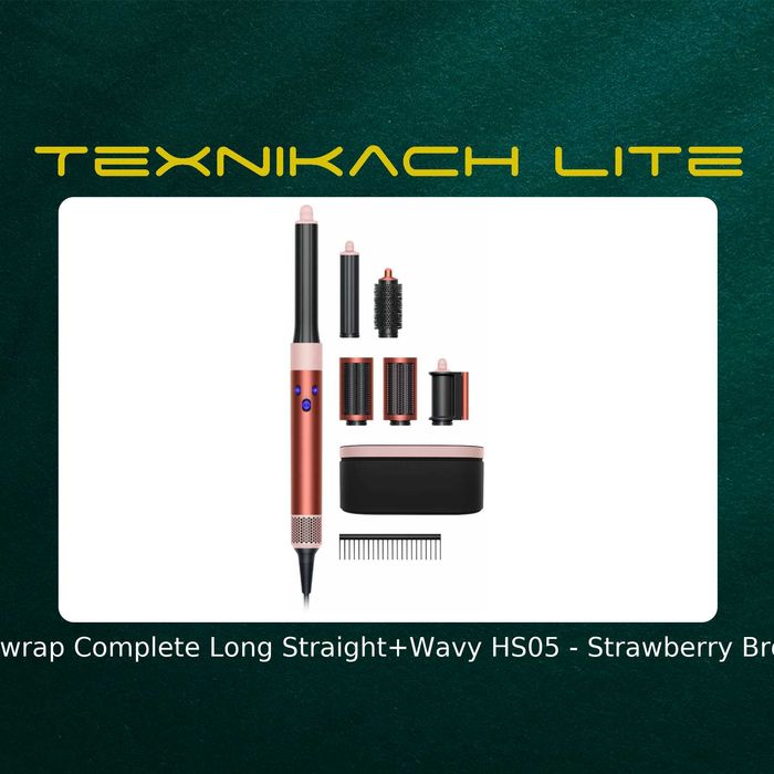 Новый! Dyson Airwrap HS05 • Доставка Бесплатно