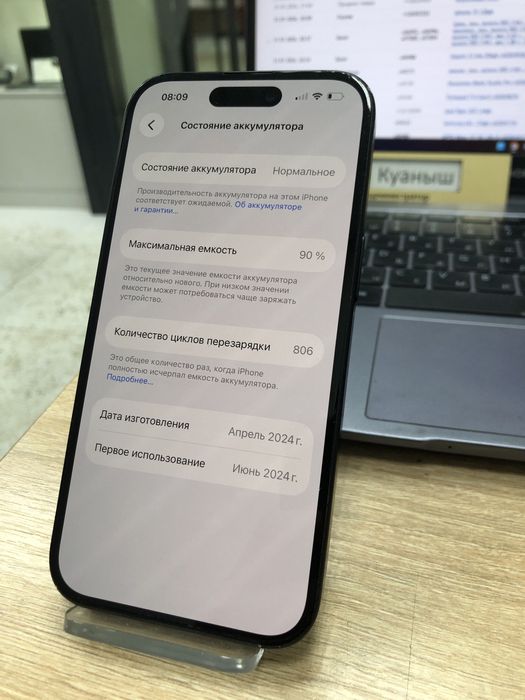 Iphone 15 128gb (p25)