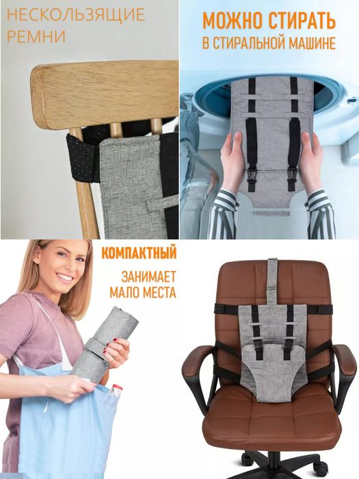 Портативный фиксирующий ремень для детского стульчика для кормления