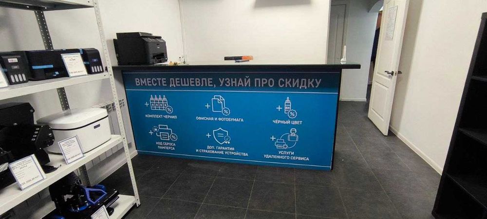 Ремонт принтеров, плоттеров, термопрессов Гарантия