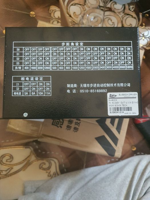 Драйвер BJ-B3CH Трехфазный гибридный драйвер . Драйвер шагового двигат