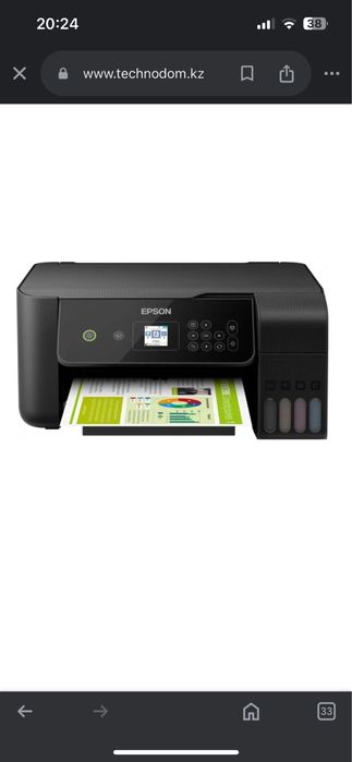 Принтер МФУ Epson L3160 СНПЧ А4 Wi-FI