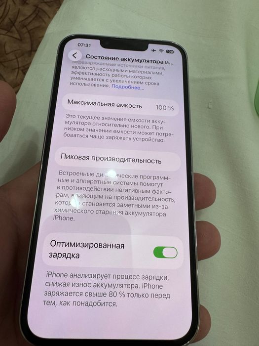 iPhone 13 Pro 256 100% аккум
