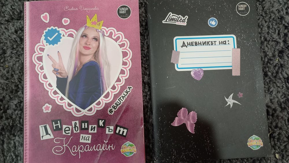 Книги Sunday Habit