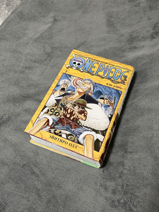 Продам мангу One Piece (тома 3 и 4)