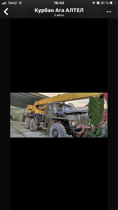 Продам Автокран Ивановец