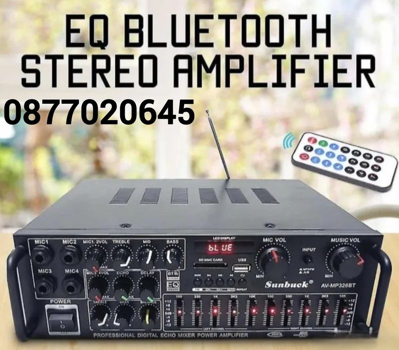 ПРОМОЦИЯ! АУДИО УСИЛВАТЕЛ, Домашен усилвател, Караоке, модел: AV-326BT