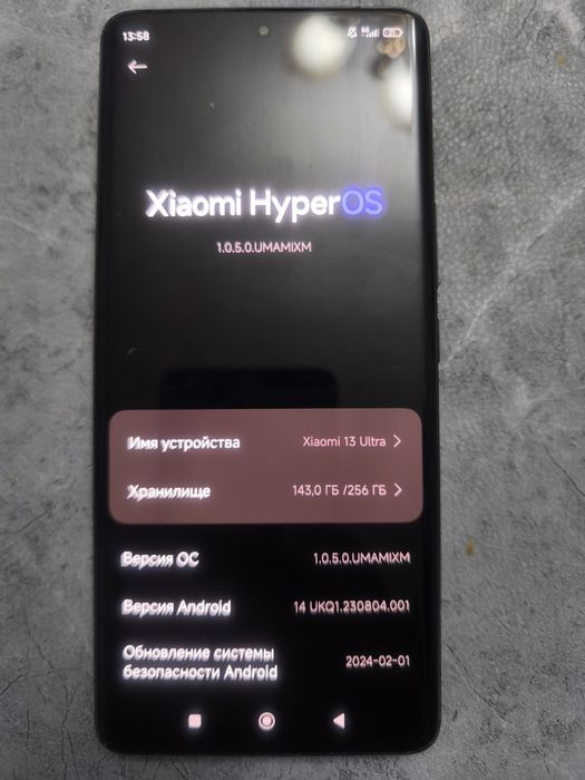 Xiaomi 13 ultra 12+/256