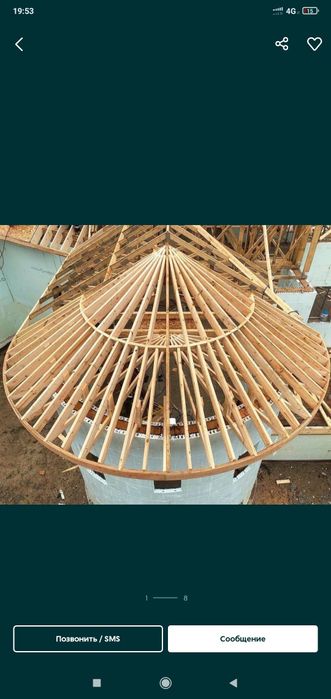 Андулин мягкая кровля