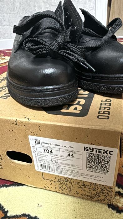 Полуботинки осень-весна