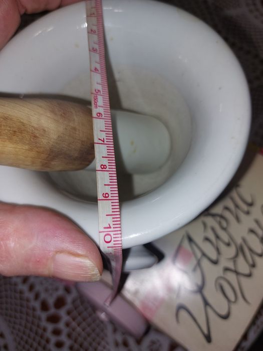 Аптекарско порцеланово хаванче