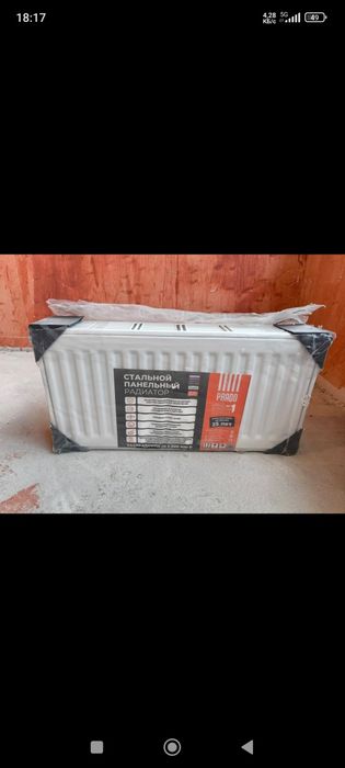 Радиаторы батарей