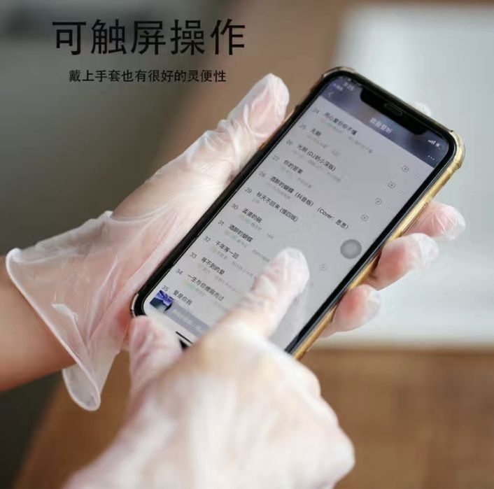 Одноразовые перчатки