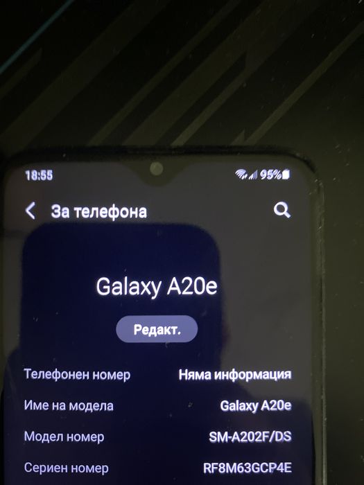 Samsung Galaxy A20e