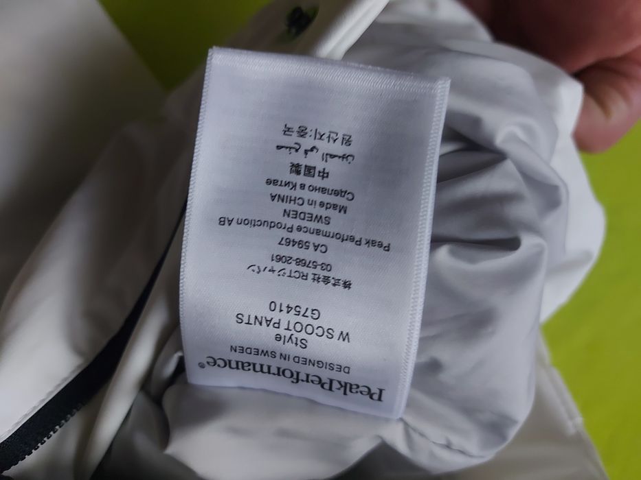 Peak Performance-S-НОВО-Оригинален