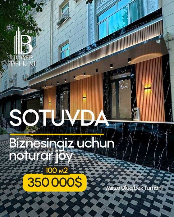 Продается Нежилой помещения  Ор-тр- Ц1 / Чайкоф  100м2