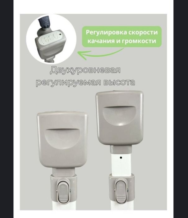 Манеж люлька автоукачивания