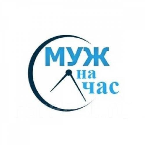 Услуги электрика-сантехника не дорого Караганда качественно