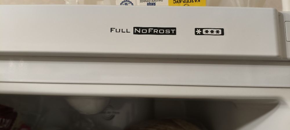 Холодильник Атлант Full NoFrost