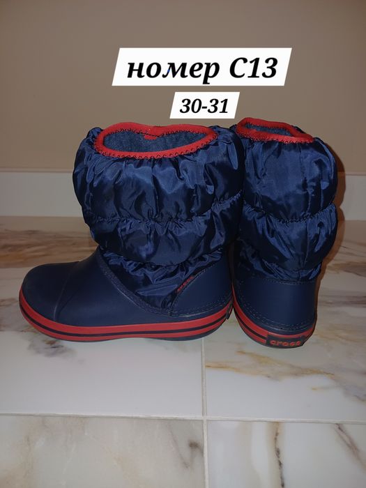 Детски обувки Geox,Crocs