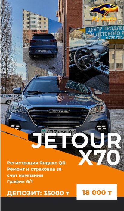 Авто аренда под такси