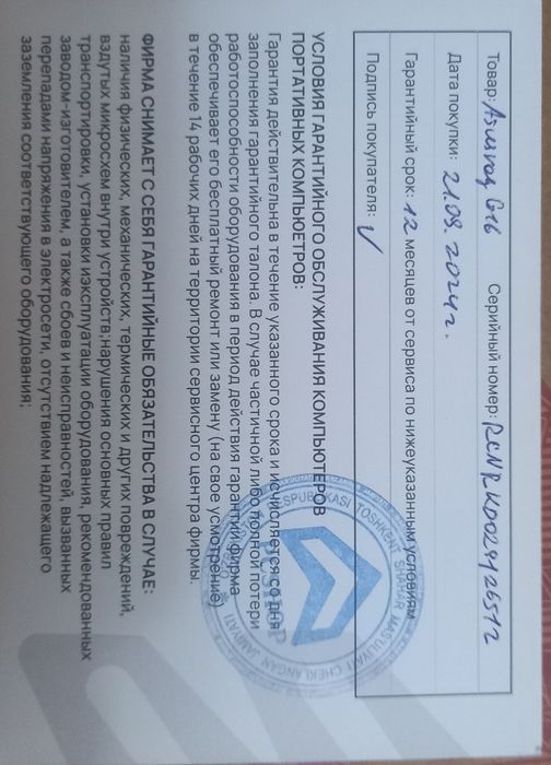 ASUS ROG Strix G16 2023 G614