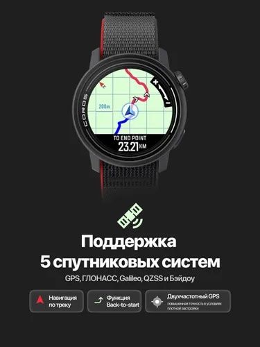 Coros Pace 3 мультиспортивные часы