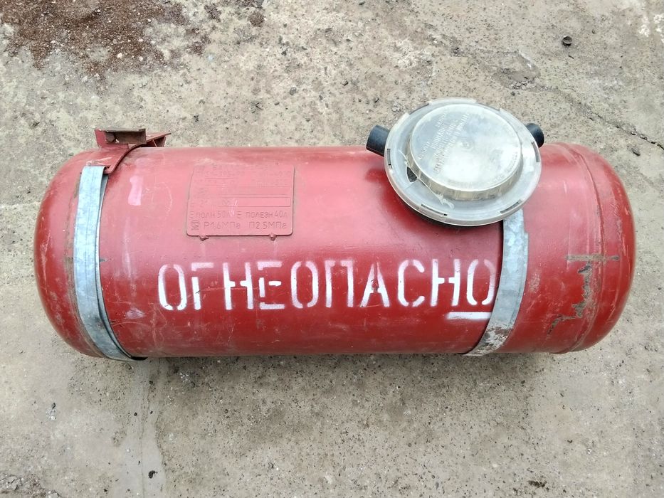 Продам авто газ балон