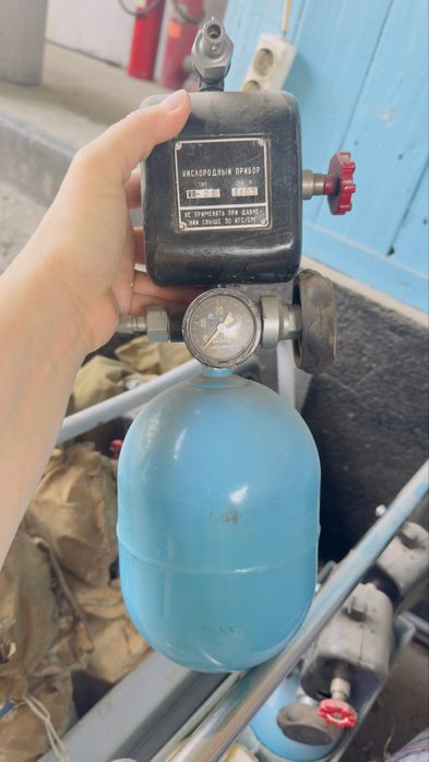 Кислородные баллона
